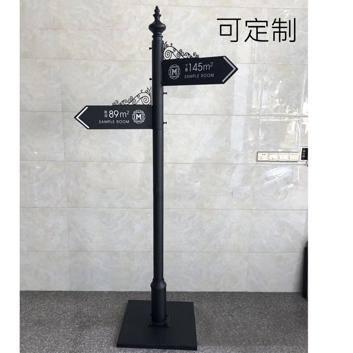 5Cgo  562854594130 商場立式導向牌廣告指示牌落地展示牌 展示架立牌水牌路標牌 多用途可定制 XMJ83600