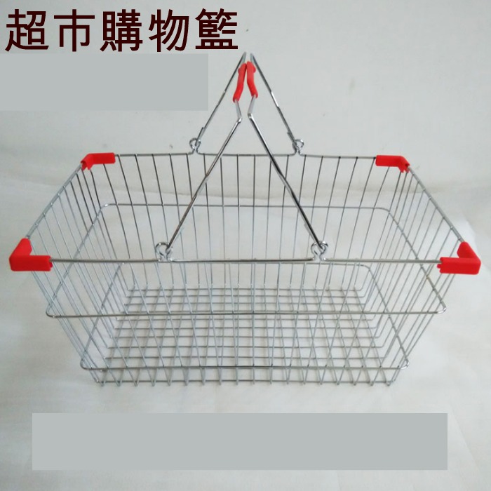 5Cgo 536330966493 金屬購物籃超市購物車手提籃KTV酒水飲料提籃化妝品超商百貨公司護角-小號*5個 AGL03100
