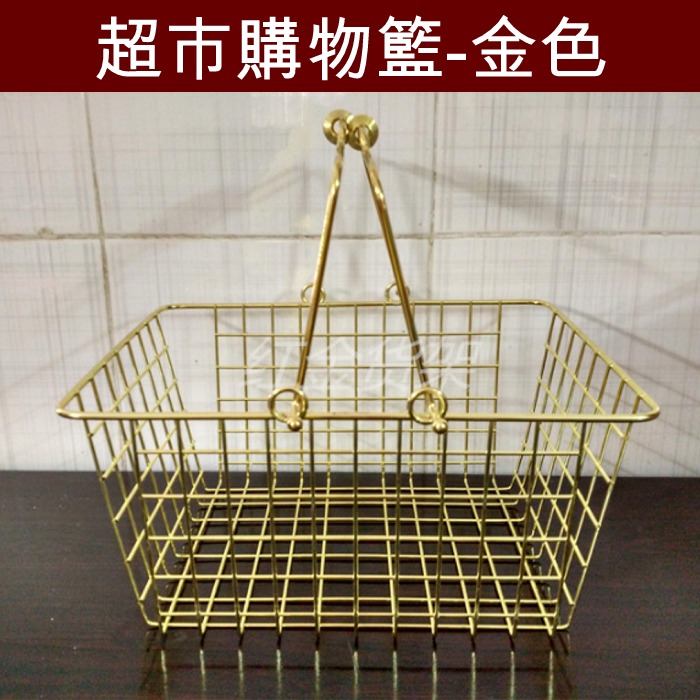 5Cgo 538205432810 鐵藝電鍍金購物籃化妝品精品購物車土豪金色手提籃醫藥飾品籃收銀結帳-中號*5個 AGL56100