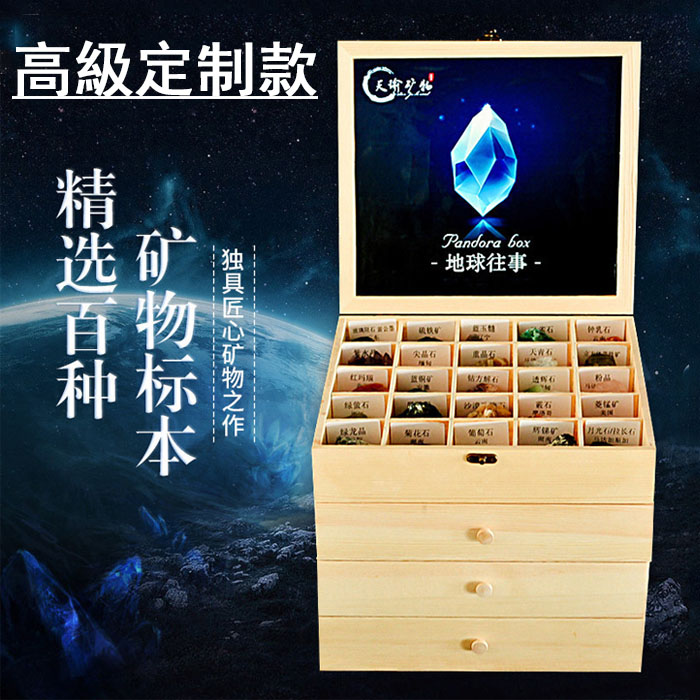 5Cgo 551949464174 私人訂製100格標本 礦石礦物晶體寶石原石收集愛好者 原礦瑪瑙岩石地質素材 XMJ00620