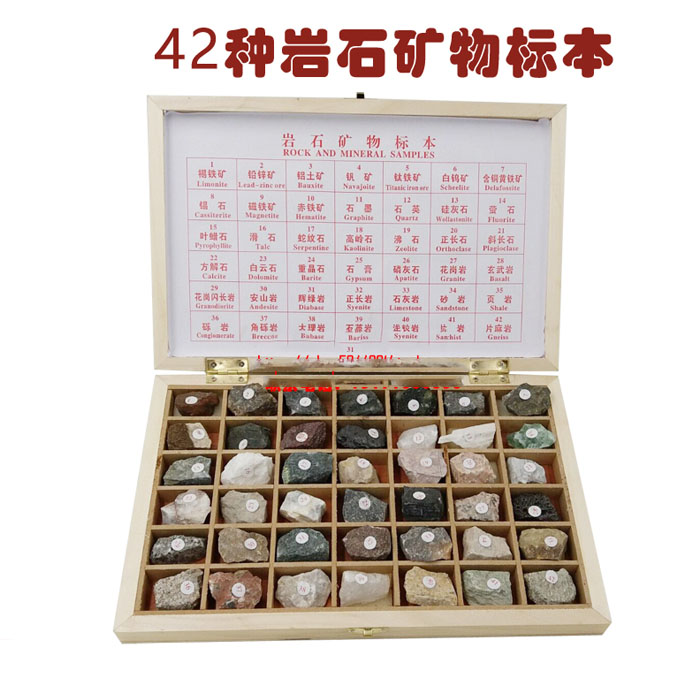 5Cgo 527064598844 工程師定制高端無輻射42種岩石礦物標本素材礦石地理質料教樣品自然科學石頭 XMJ60100