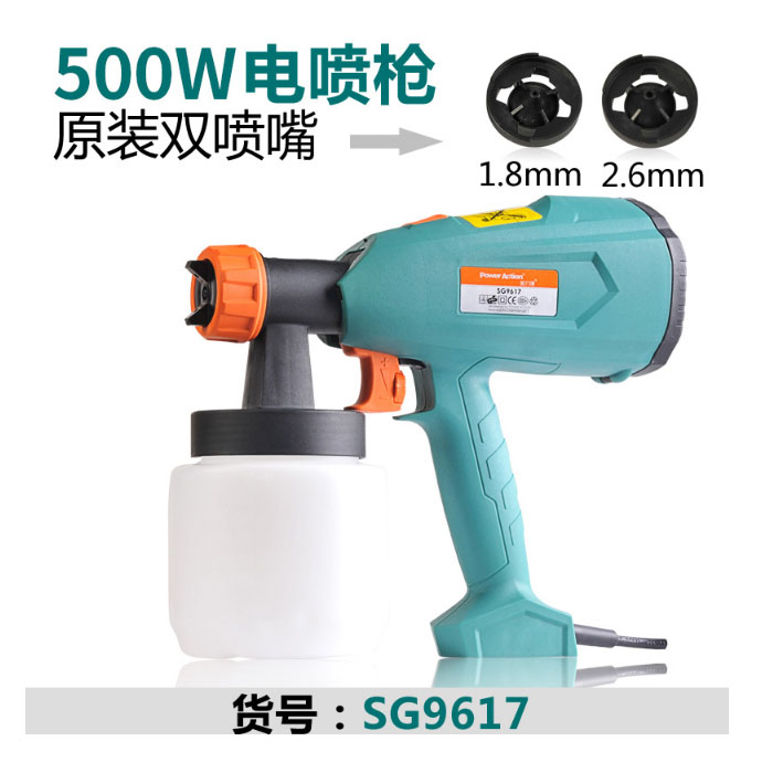 5Cgo 43487721346 普力捷SG9617乳膠漆噴塗機油漆塗料噴漆機噴漆槍噴漆工具電動噴槍500W雙噴嘴 XMJ06100