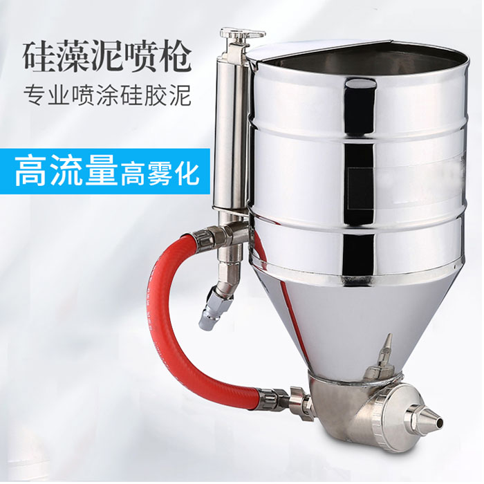 5Cgo 37892694258 硅藻泥噴槍9511真石漆不鏽鋼彈涂槍 建築塗料乳膠漆噴塗機 外墻噴塗幾3500ML XMJ96000