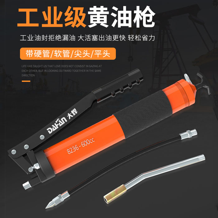 5Cgo 562173747397 大焊黃油槍手動雙壓桿汽車重型牛油槍高壓自吸黃油機槍-600CC雙活塞+吸油盤 XMJ67000