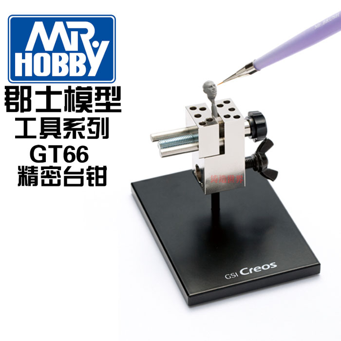 5Cgo 580715142147 郡士模型工具系列GT66精密台鉗高達模型製作固定台精密零件加工手辦製作台鉗 XMJ88300