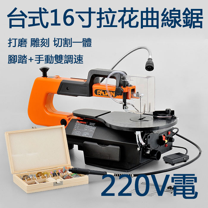 5Cgo 545590472298 調速拉花鋸16寸線鋸機台式曲線鋸切割機線鋸 台鋸雕花鋸模型鋼絲無塵鋸-高配 XMJ05700