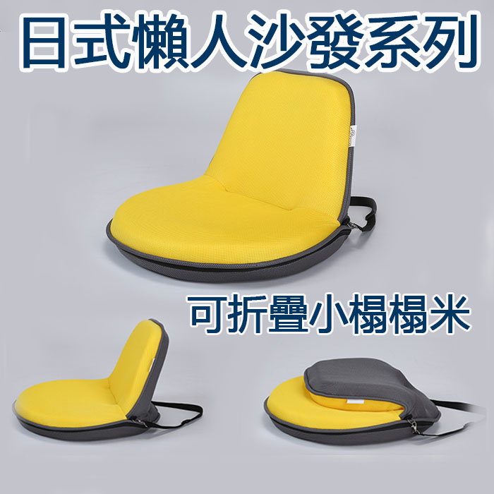 5Cgo 557838083679 日式懶人沙發折疊床上沙發 飄窗沙發和室椅小榻榻米小戶型沙發 單人公寓沙發 XMJ82100