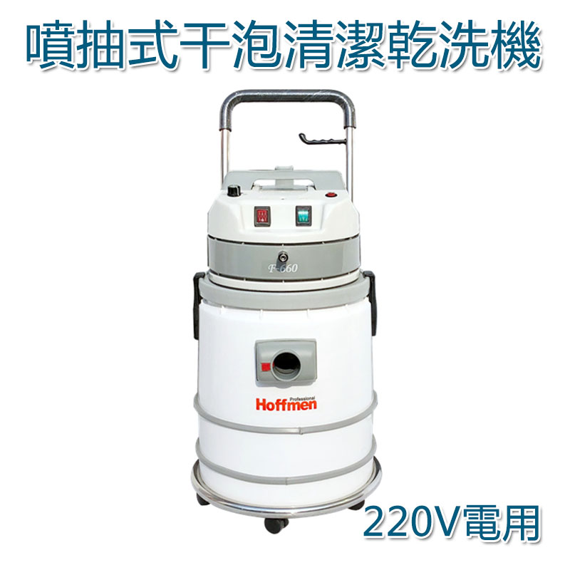 5Cgo 578768891217 布藝沙發清洗機 商用三合一噴抽式乾洗機 窗簾地毯沙發乾洗機220V電 XMJ00050