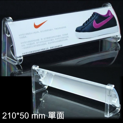 5Cgo 6271999265  亞克力台卡台牌展示牌 210*50mm 單面 (十個) 標簽價格牌桌簽桌牌 AGL09000