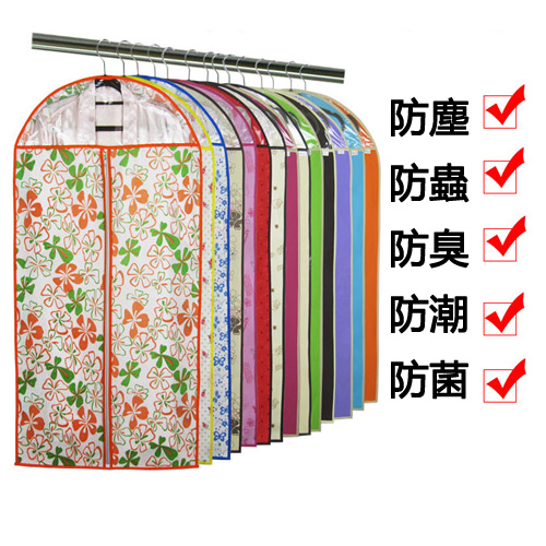 5Cgo 8032019348 衣物防塵罩 大衣罩 西服收納袋衣服罩衣套防塵套加厚小號 60*88cm（10個裝） SHM24000