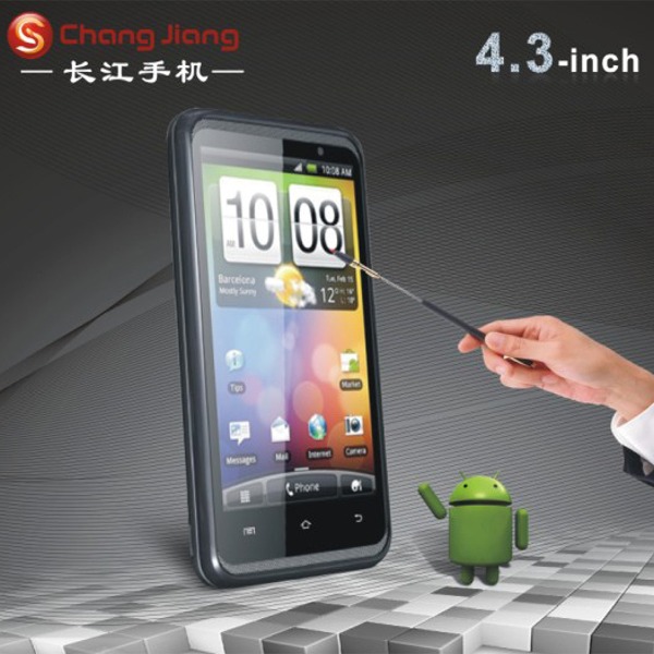 5Cgo 2012 新款長江 MTK6573 HD7 WCDMA WIFI GPS 免費TV 安卓2.3.4智能3G 4.3寸手機 W01110