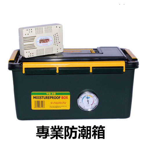 5Cgo 5065426936 中號防潮箱 防黴箱乾燥箱 單反相機防潮箱 攝影 器材 吸濕卡 SHM03100