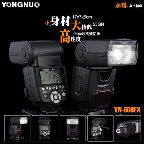 5Cgo 22558560548 永諾新款YN-500EX 佳能無線TTL 500EX高速同步 可達1/8000秒 SHM08600