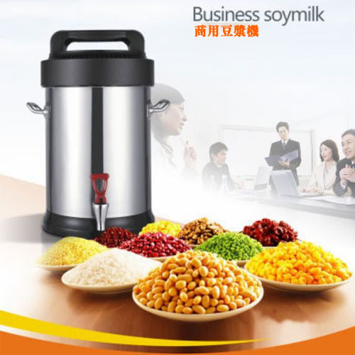5Cgo 20044387174  巨甯10L商用全自動豆漿機JN10L-30 大容量豆漿機原磨現磨豆漿機 SHM88610