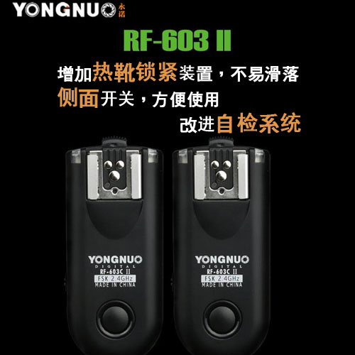 5Cgo 36810126282  永諾RF-603 C二代 RF-603C II C3/C1/N1/N3無線引閃器 佳能5D/50III/6D/7D  SHM05100
