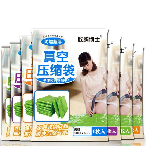 5Cgo 14707348723 收納博士 加厚環保12絲頂級版真空壓縮袋11件套配手泵 SHM44000