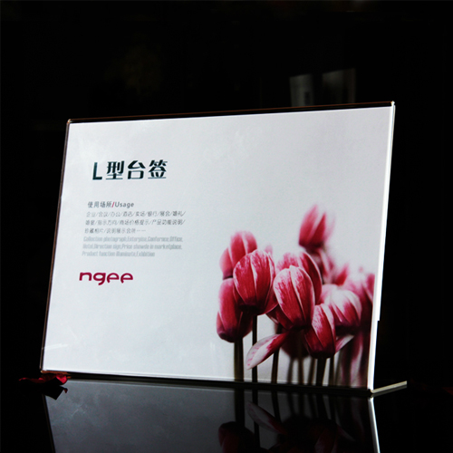 5cgo 35125284859 A4橫加厚高檔亞克力L型台卡台牌 價格展示牌會議牌姓名牌  ZYH02000