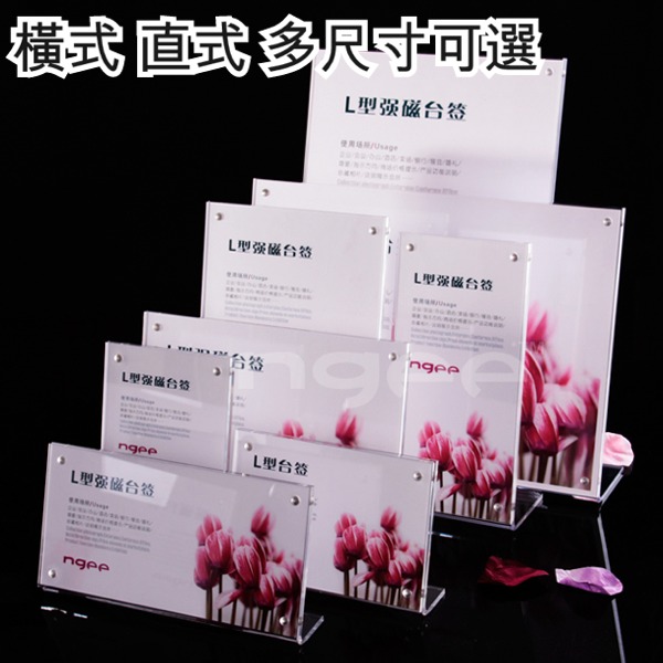 5Cgo 36170286353 透明壓克力桌牌菜單MENU促銷牌展示牌強磁性固定-A6橫式紙148*100 (5個) ZYH04000
