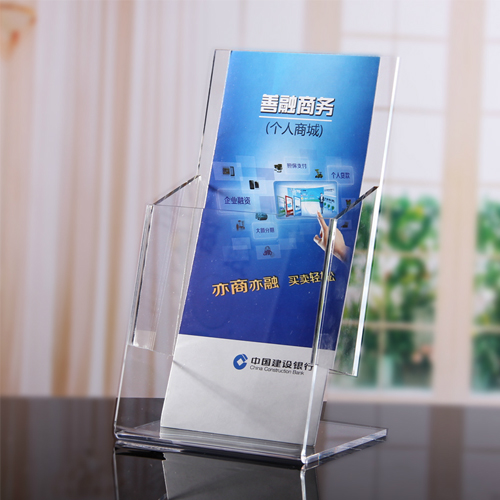 5Cgo 18284016822  折頁展示用品 辦公展示 亞克力資料架 彩頁架展示架 折頁架  ZYH82000