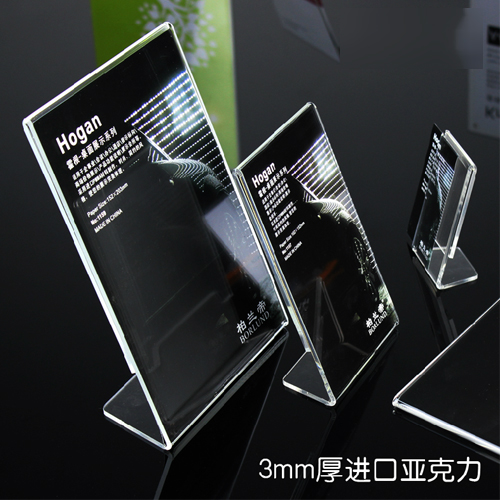 5Cgo 15873513037 亞克力台簽 台牌台卡 桌牌桌簽 標價簽1155紙尺寸55*83mm（10個裝）    ZYH34000