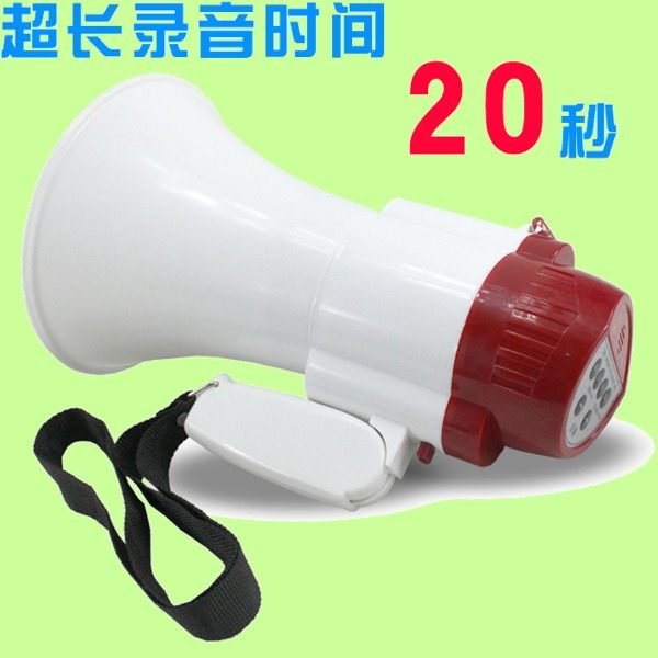 5Cgo 大聲公 手持擴音喇叭 HM-VE155A 鋰電池可用8~15H 20秒錄音重複播放 叫賣超好用