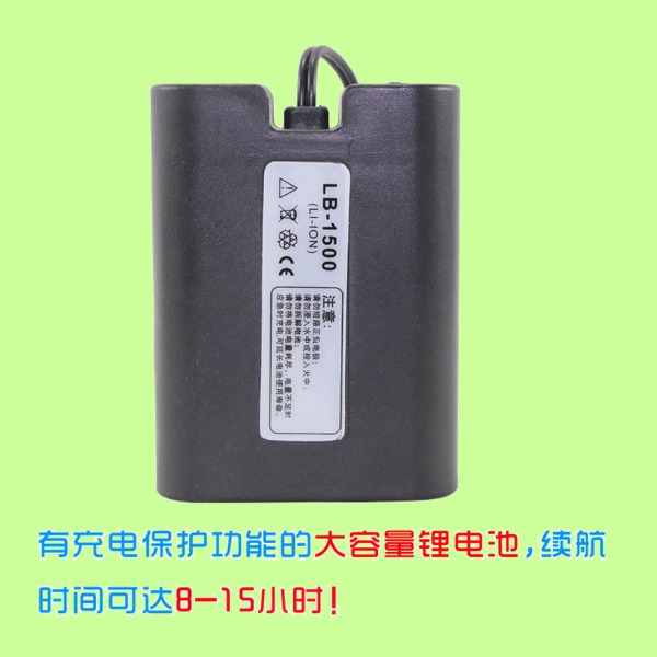 5Cgo 大聲公 手持擴音喇叭 HM-VE155A  專用鋰電池